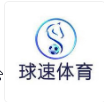 球速体育