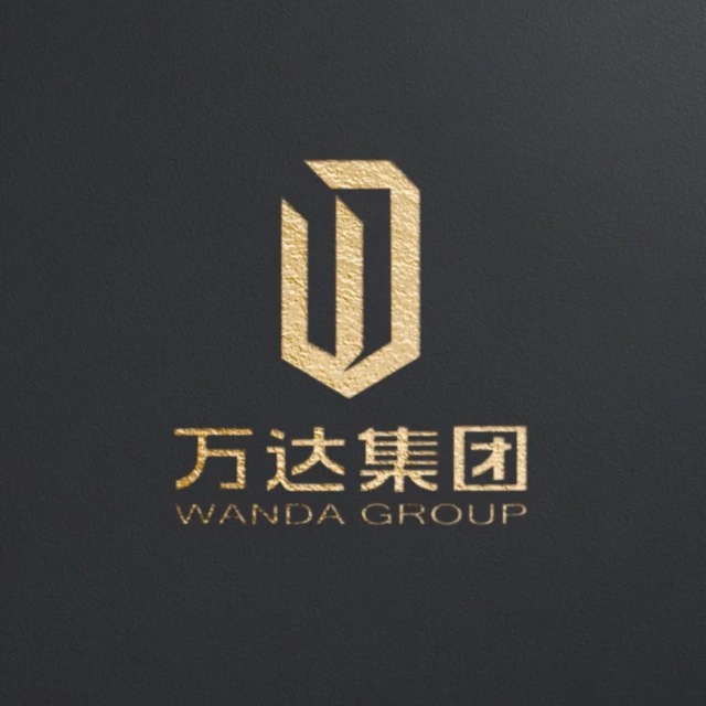 万达集团