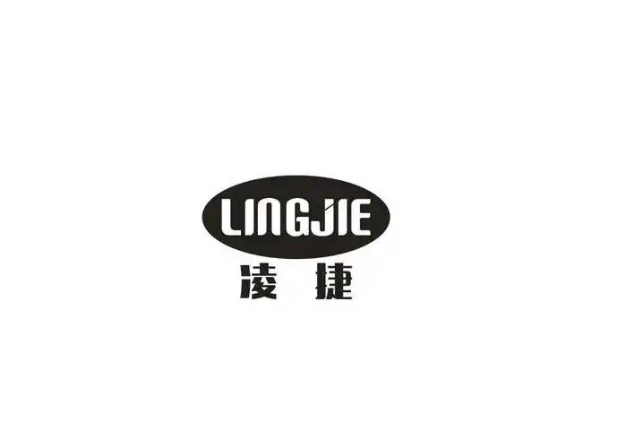 凌捷國際