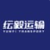 Yunyi Transportation