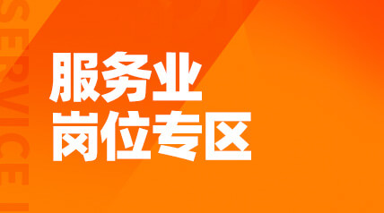 右二