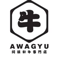 Awagyu
