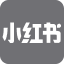 xhs
