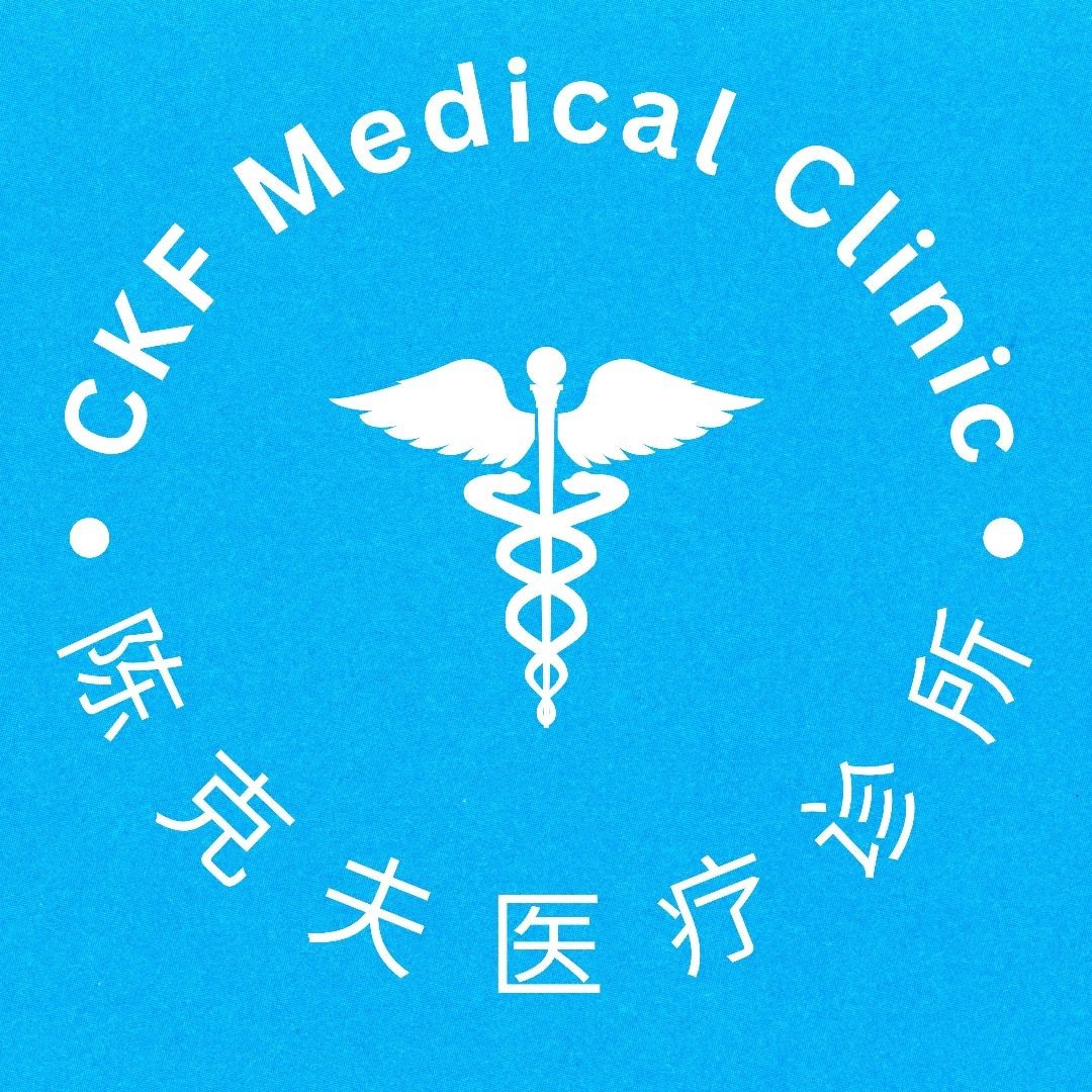 CKF Medical Clinic