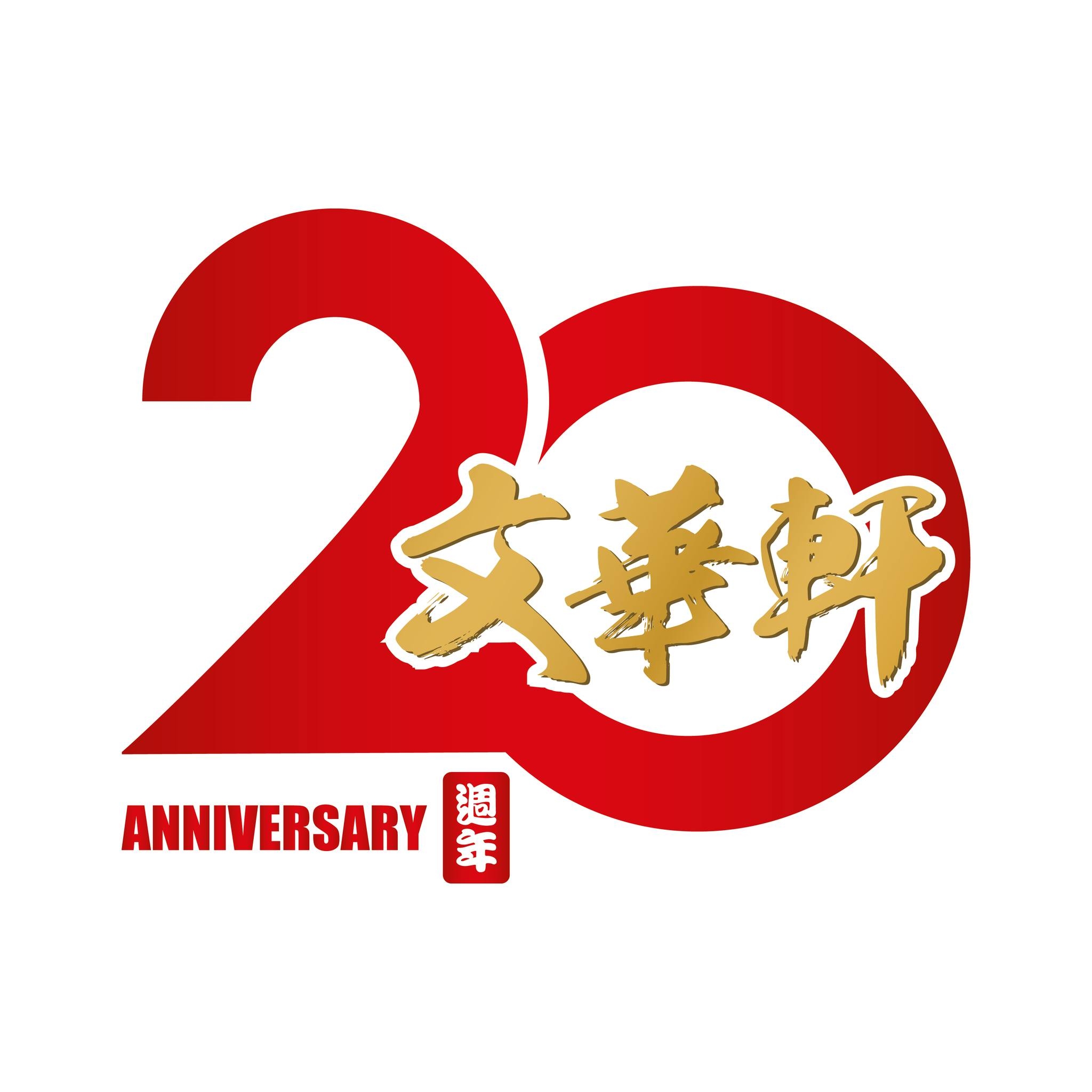 Gest Holdings Sdn Bhd