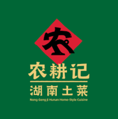 Nong Geng Ji 农耕记