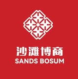 Sands Bosum Management Sdn Bhd
