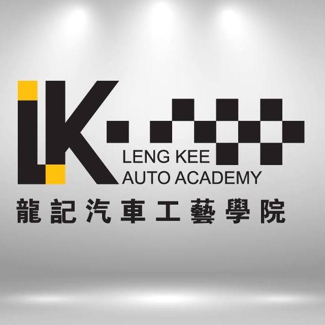 Leng Kee Auto Academy Sdn Bhd