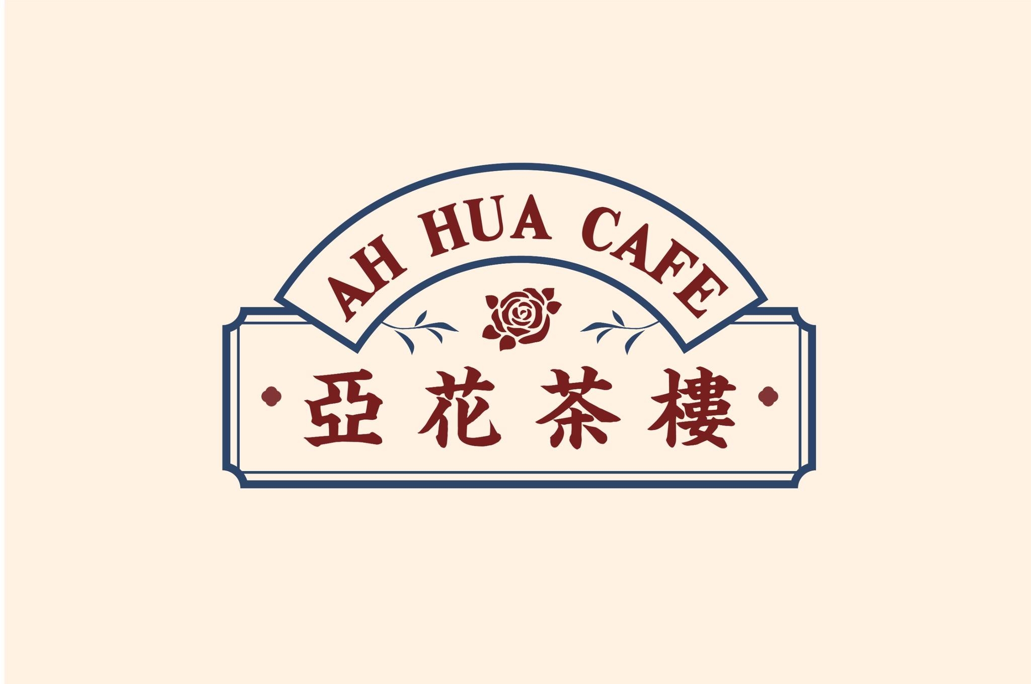 Ah Hua Cafe Sdn Bhd