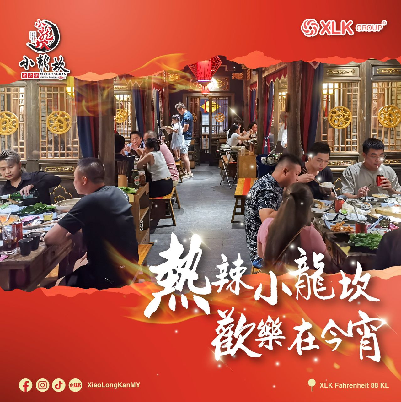 Office Environment - 2