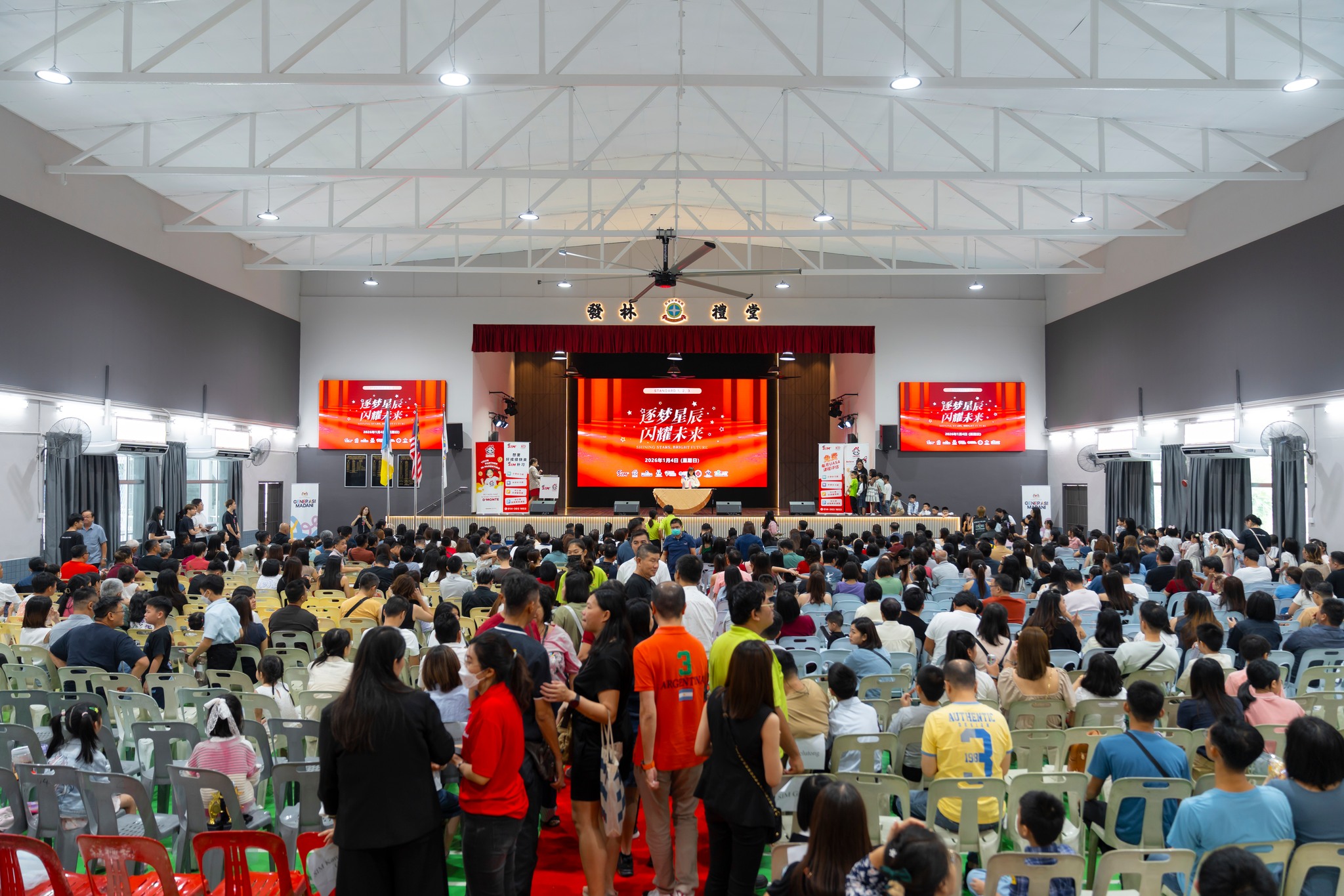 Office Environment - 2