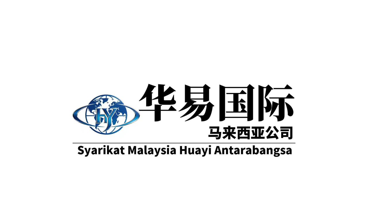 HUA YI CULTURE SDN.BHD.