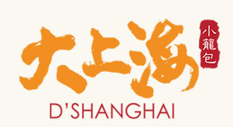 Dshanghai Dimsum Product Sdn Bhd 