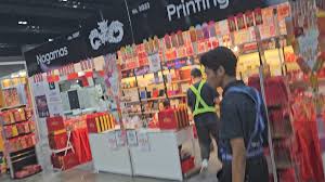 Office Environment - 1