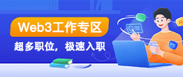 WEB3